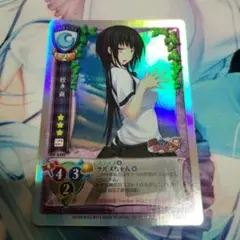 Chaos TCG リクエストの制服「松永 燕」 サインカード Chaos TCG リクエストの制服「松永 燕」 サインカード Amazon.co