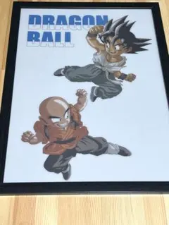 ドラゴンボール　Dragon ball 鳥山明　少年期　悟空　クリリン