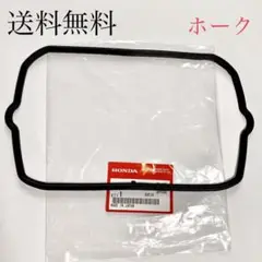 CB250T CB250T CB400T ホーク ヘッドカバー ガスケット 91