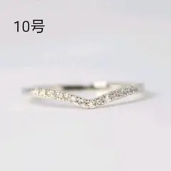 ファッションリング ジルコニア調 V字 シンプル シルバー 指輪 10号