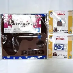[新品未開封] 一番くじピノE賞タオルF賞ヘアクリップ2個G賞ジッパーバッグ