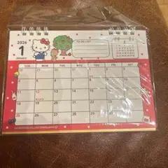 ハローキティ カレ