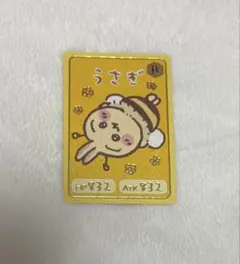ちいかわ　うさぎ　トレカ　コレクションカード　No.12