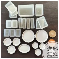 ミニチュア 食器 トレー 収納ボックス まとめ売り