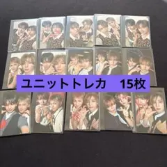 BOYLIFE ユニットトレカ　コンプリート
