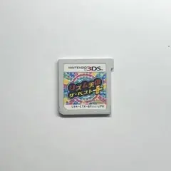 3DS ソフト　リズム天国ザ•ベスト+