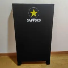 【レア品】SAPPORO 折りたたみ式A型サインボード 黒 両面【非売限定品】
