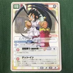 2025年最新】ブレイヴフェンサー 武蔵伝の人気アイテム - メルカリ