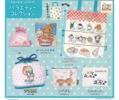 San-X オールスターズバラエティーコレクション リラックマ