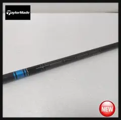 TENSEI BLUE TM50(テンセイブルー)
1W ドライバー用