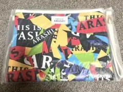 【匿名配送】嵐 THIS IS ARASHI LIVE 2020 クラッチバッグ