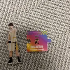 なにわ男子 大橋和也 アクリルスタンド