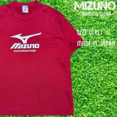日本製 MIZUNO ミズノ　半袖 Ｔシャツ トレーニングウェア ドライ　Ｏ 赤