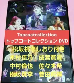 2025年最新】topcoat collectionの人気アイテム - メルカリ