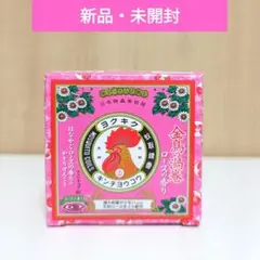 【新品未開封】金鳥の渦巻　蚊取り線香　ローズの香り　ミニチュアBC キーホルダー