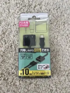 オーディオ変換ケーブル 3.5mm TYPE-C
