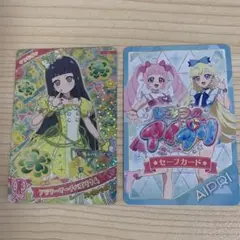 新品未使用　ひみつのアイプリ　カード　みつき　つむぎ　2種セット