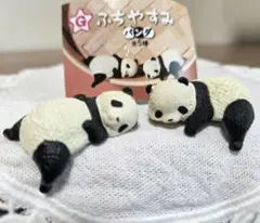 美品☆ふちやすみ パンダ 2体セット