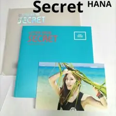 ハナ⭐Secret⭐Letter From Secret ⭐韓国盤KPOP