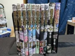 曇天に笑う 全巻＋外伝＋泡沫に笑う セット 唐々煙 マッグガーデン 計10冊