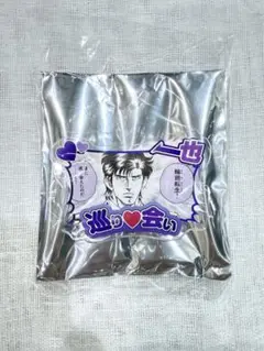 黒須一也　ランダムファンサバッジ