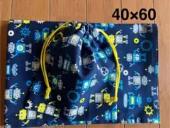 訳あり★紺ロボット★給食セット★巾着＆ランチョンマット40×60★新学期