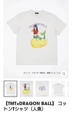 【TMT×DRAGON BALL】 コットンTシャツ（人魚）Mサイズ