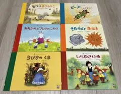 絵本セット 12冊 童話集