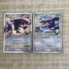 2025年最新】ガブリアスc lv.62の人気アイテム - メルカリ