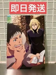 映画 小林さんちのメイドラゴン 入場者特典 2週目 イラストカード