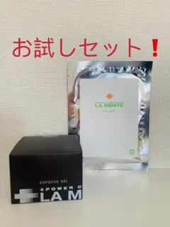 ラメンテ　オールインワン➕美容液セット 2025年最新】ラメンテ オールインワンクリームの人気アイテム