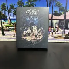 Roselia/2017-2018 LIVE BEST-Soweit-〈4枚組〉