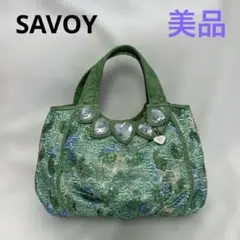 SAVOY グリーン　ハンドバッグ　未使用