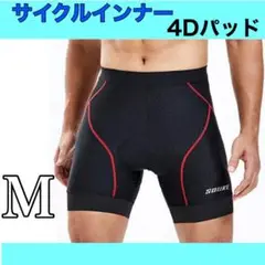【新品】Souke Sports サイクル インナーパンツ メンズ M