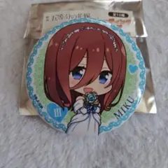 五等分の花嫁　トレーディング缶バッジ　ぷちちょこ　中野三玖
