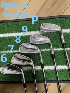 MizunoPro 520 アイアン #6-PW DG120 S200