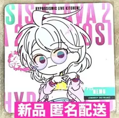 碧棺合歓 コースター Flave2 限定描き下ろし ヒプノシスマイク コラボ