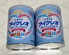 アイクレオ　グローアップミルク　820g✕2缶セット