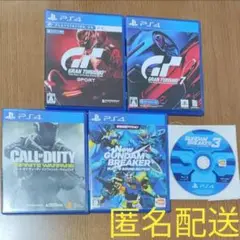 PS4 コールオブデューティ グランツーリスモ ガンダムブレイカー5本セット