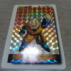 アマダドラゴンボールZ PPカード