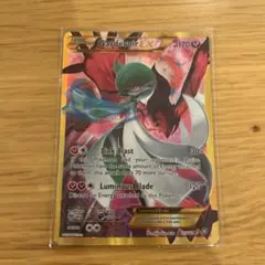 冷酷の反逆者 サーナイトEX UR XY11 059/054 - メルカリ