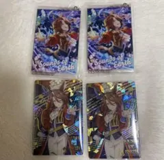 ウマ娘　キャラリウム　アクリルキーホルダー　サウンズオブアース　ウエハース