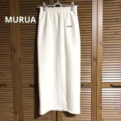 MURUA スウェット ロングタイトスカート 白