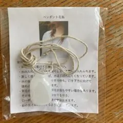 花瓶型ペンダント