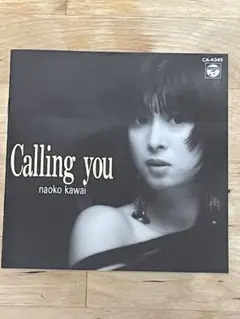 河合奈保子 『Calling you…呼びよせられて』　CD