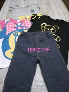 95センチＴシャツ2枚ワンピース1枚100センチパンツ1枚　4点セット