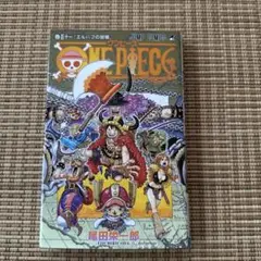 ONE PIECE 111
