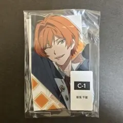 DREAM!ing アクスタ