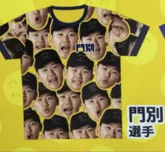 阪神タイガース 門別啓人 シークレット 顔柄 Tシャツ 新品 2025