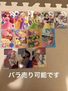 プリンセス クリアカード